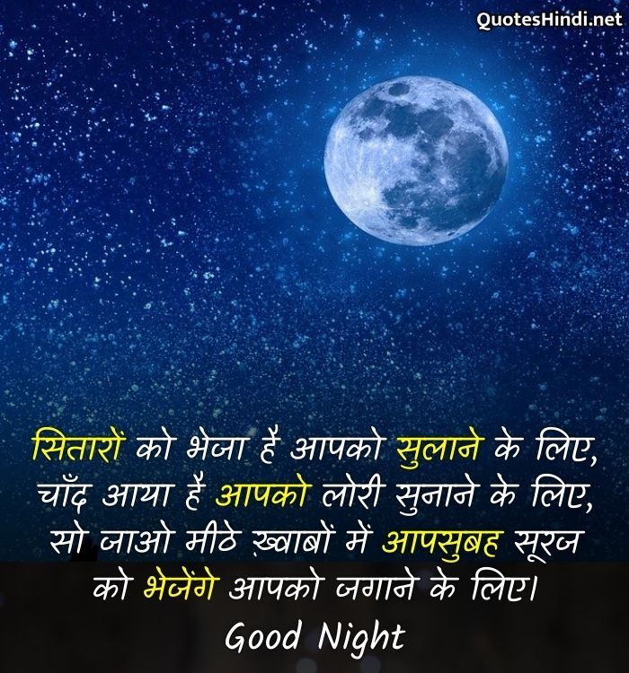 gn quotes hindi
