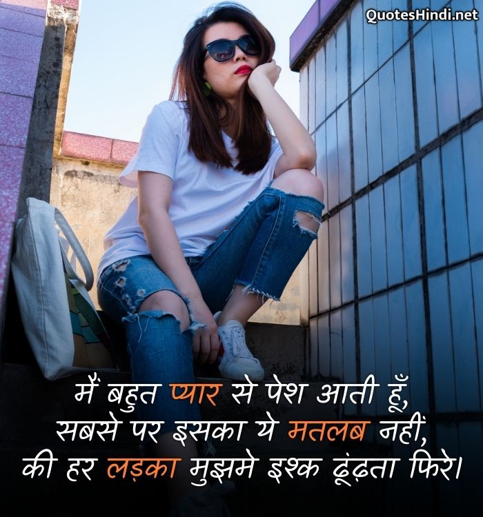 attitude life quotes in hindi
