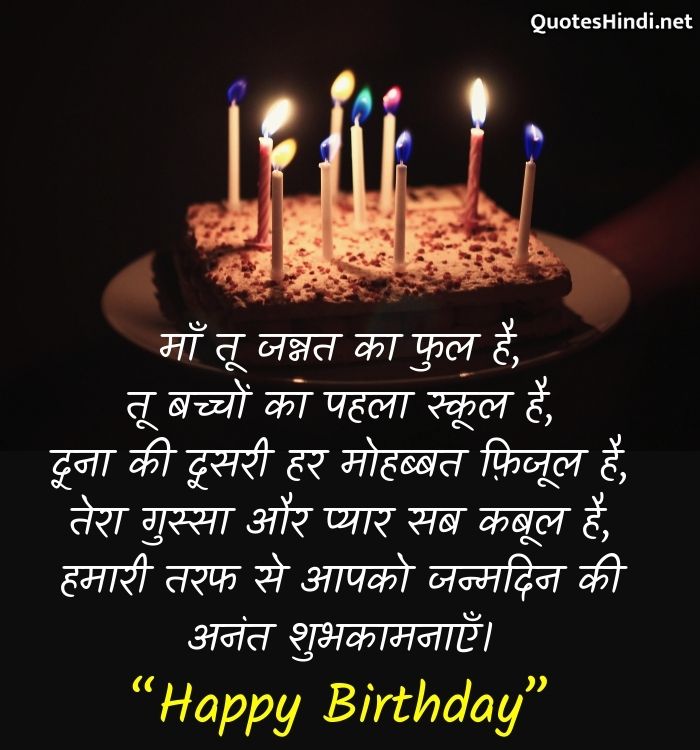 happy birthday wishes for sister in hindi