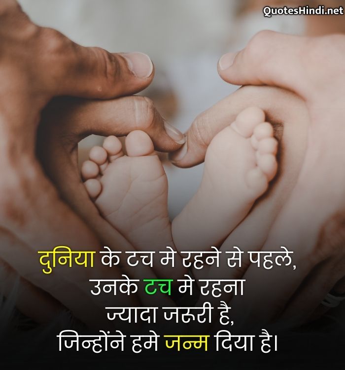 family line in hindi
