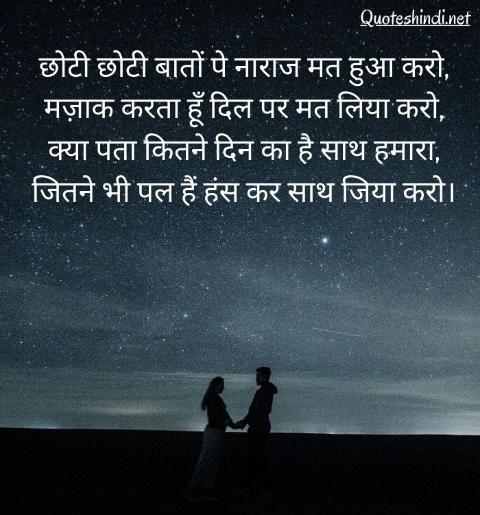 maafi quotes hindi
