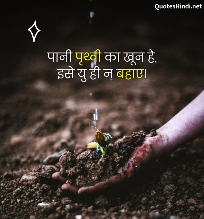 karmfal quotes in hindi
