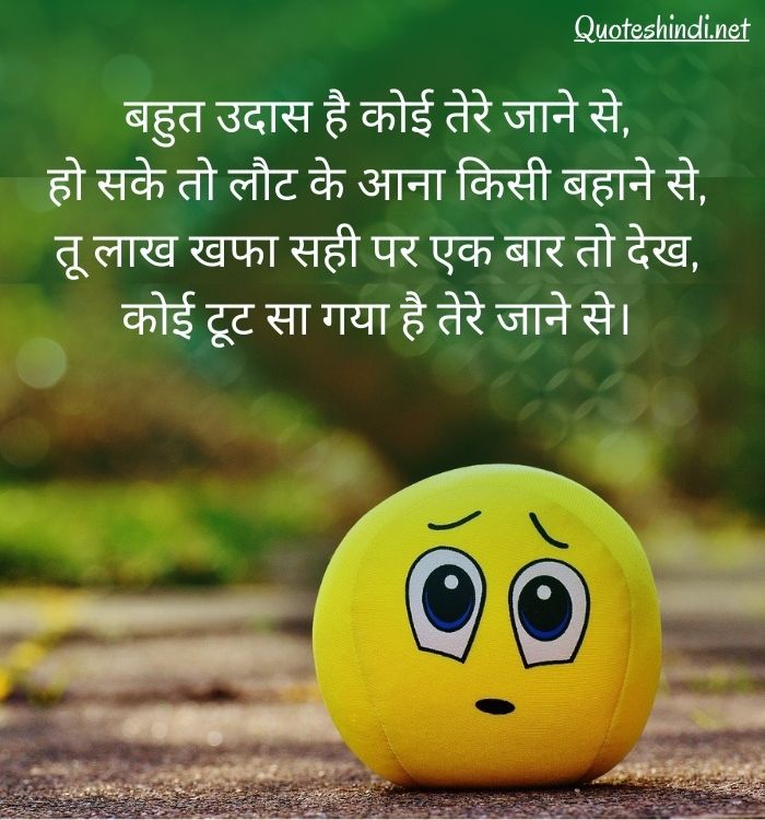 maafi quotes in hindi
