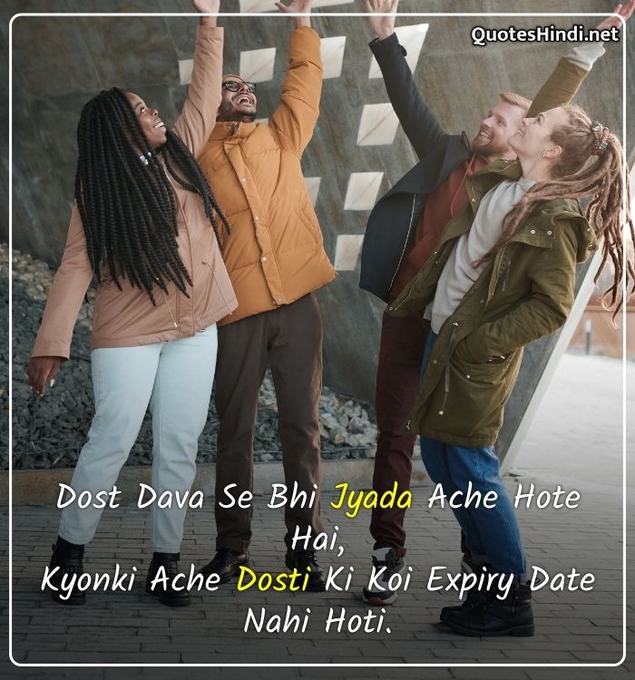 best friend lines in hindi
