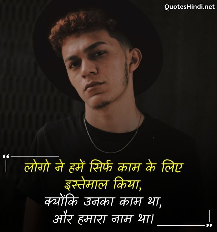 attitude hindi quotes
