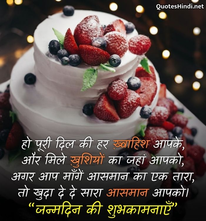 happy birthday wishes for brother in hindi