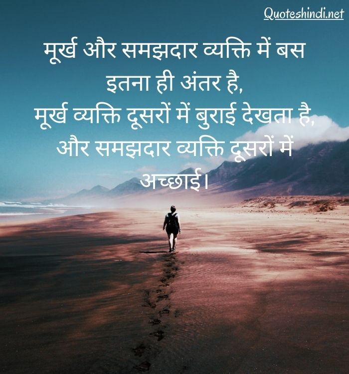 zindagi ke bare me quotes