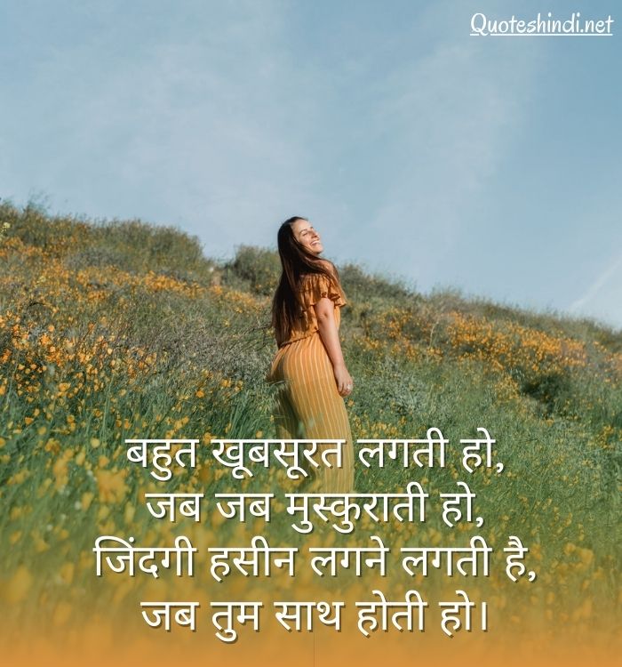 smile quotes in hindi