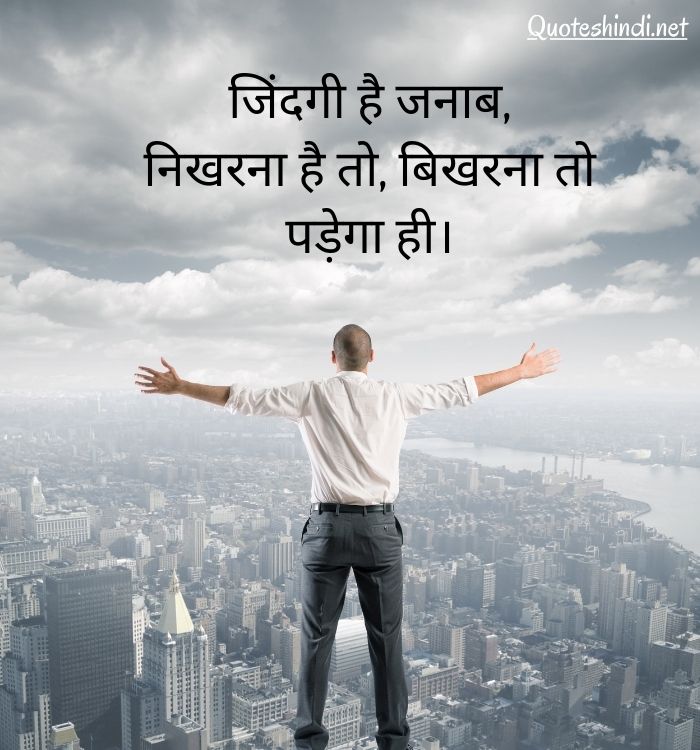 Akele zindagi Quotes
