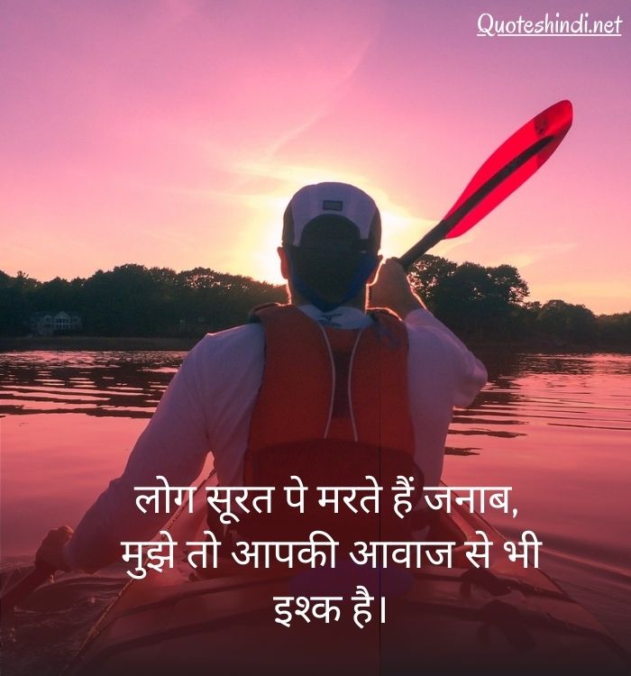 love quotes in hindi