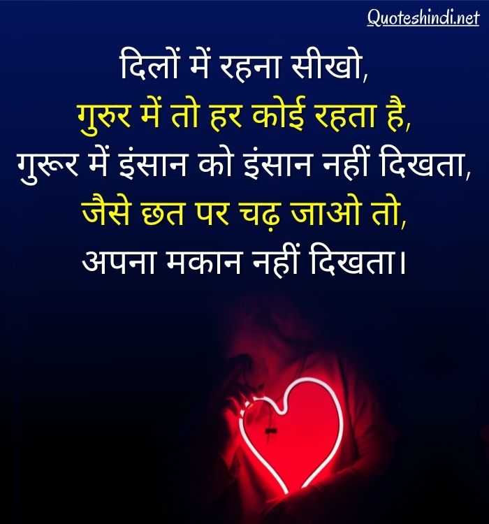 best quotes about life in hindi
