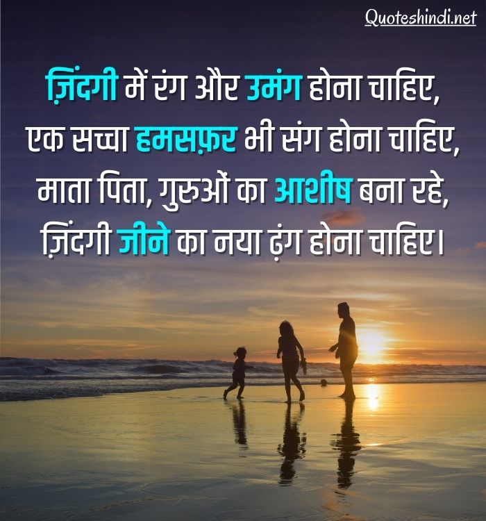 great quotes in hindi
