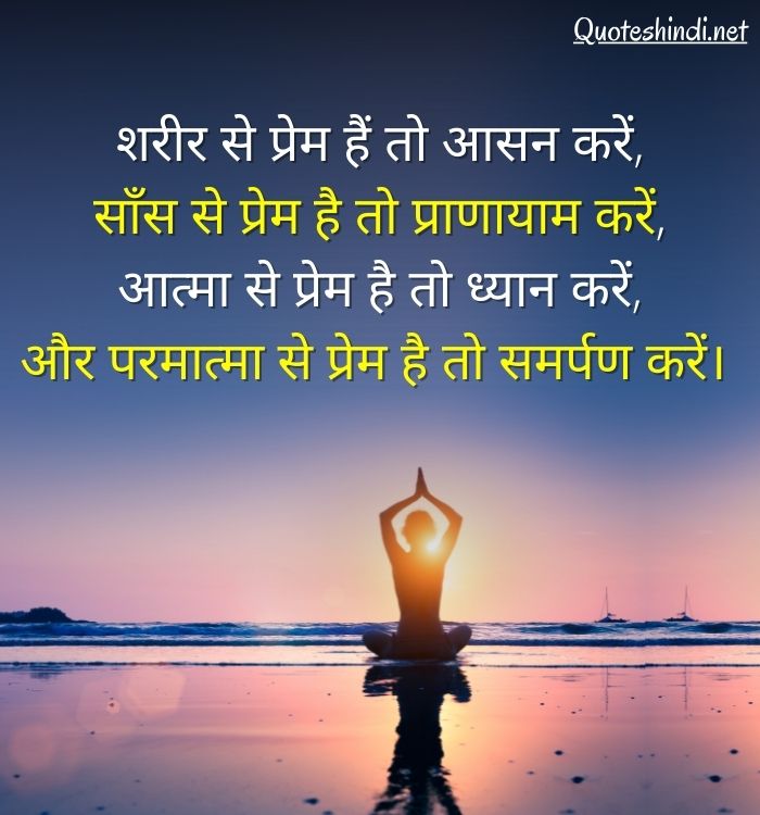 god quotes images in hindi