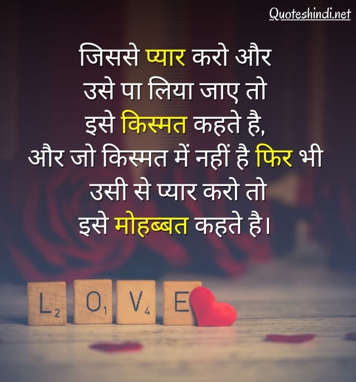 love quotes