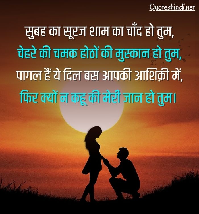 one sided love quotes in hindi