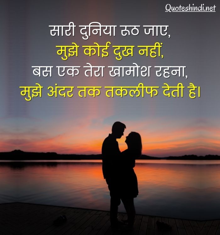 sad quotes in hindi for girls