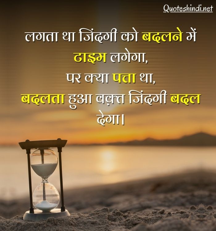 sad quotes with images in hindi