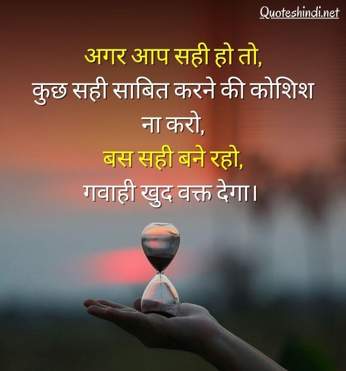 sad time quotes in hindi