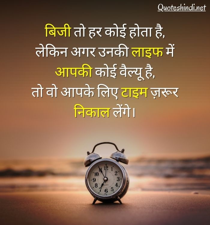 thought on time