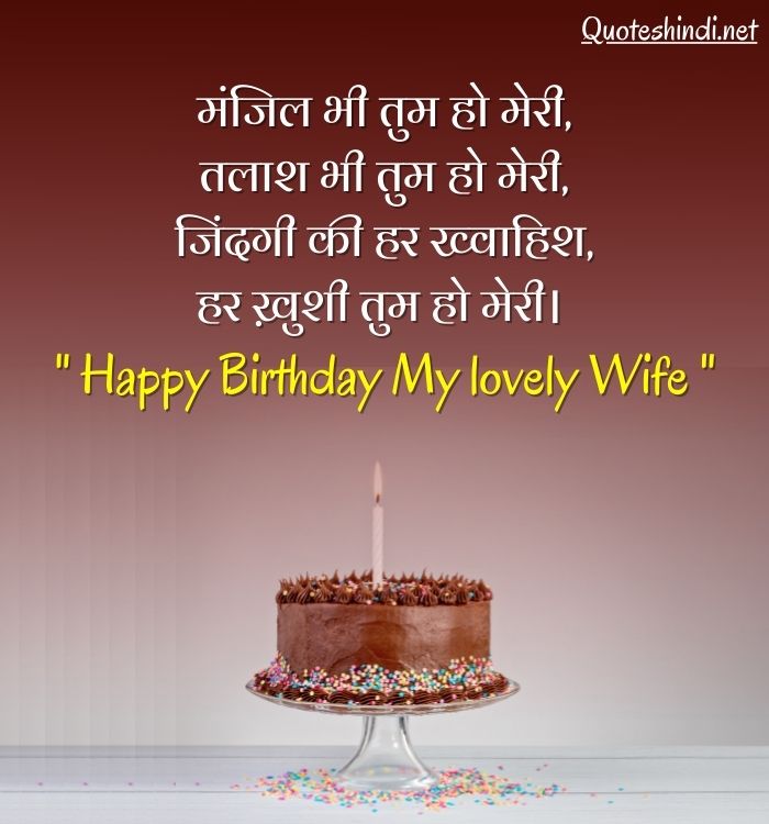 birthday wishes for respected person in hindi
