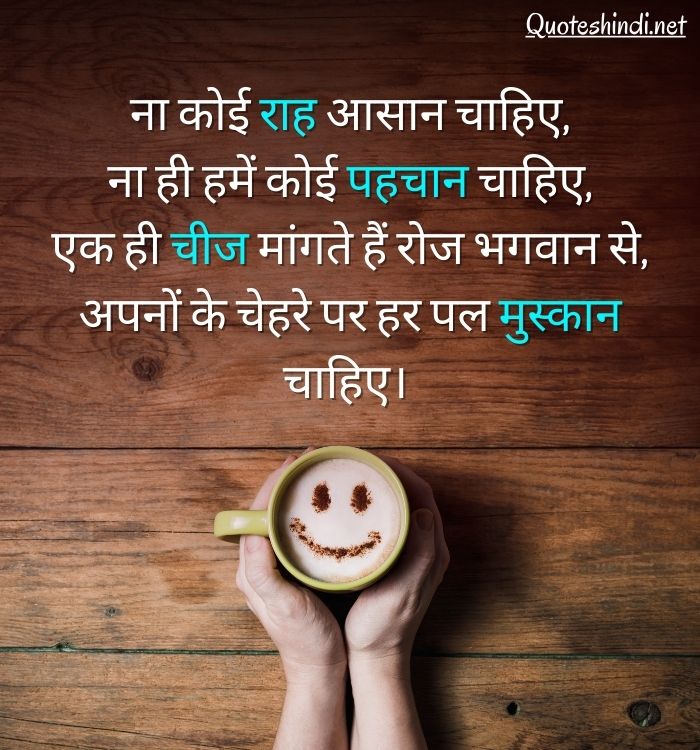 cute smile status for whatsapp