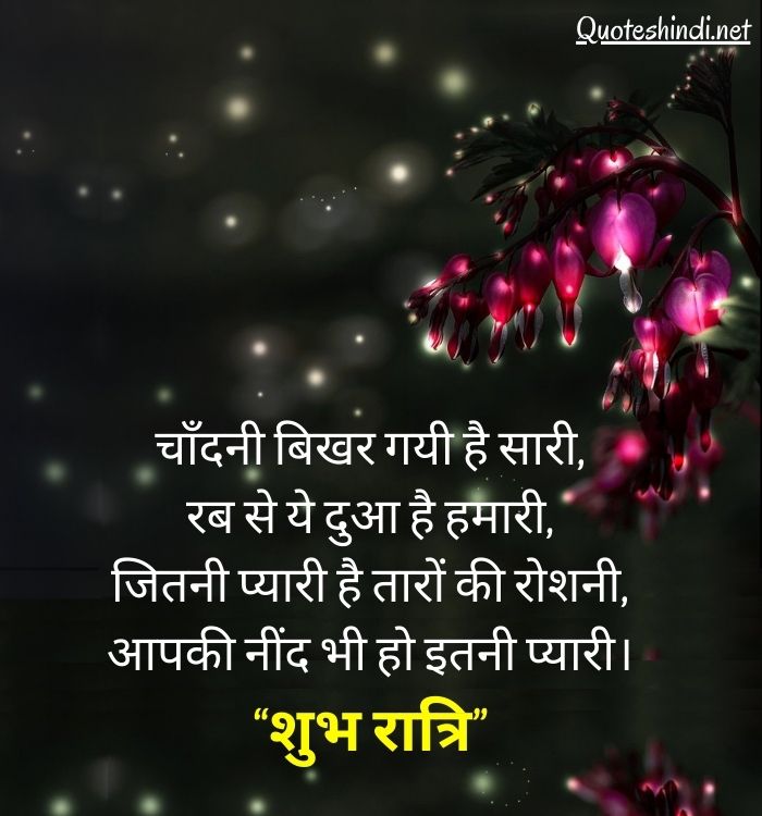 gn quotes in hindi
