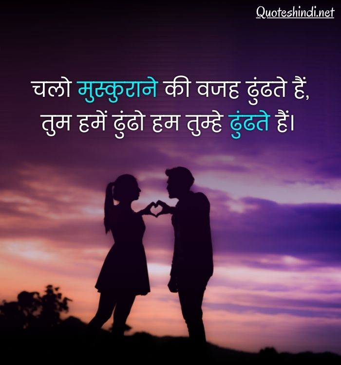 smile quotes in hindi for girls