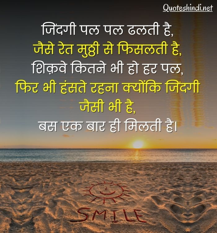 spread smile quotes