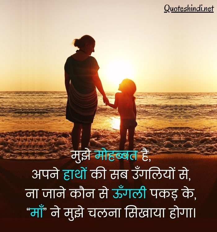 parivar quotes in hindi
