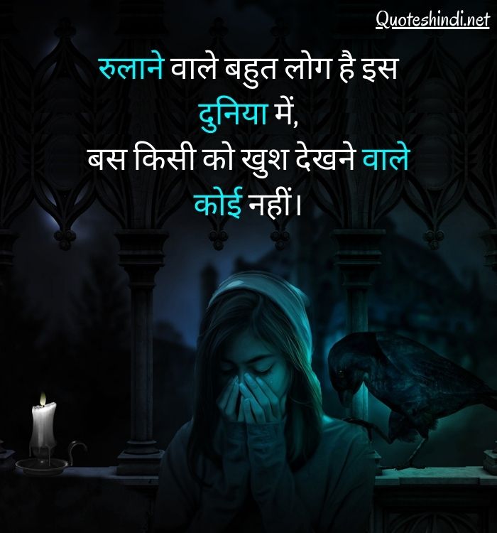 alone motivational quotes in hindi
