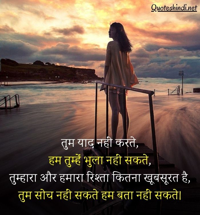 alone but happy status in hindi
