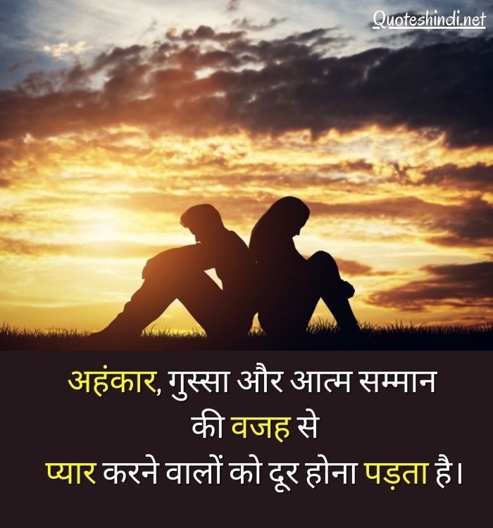 attitude self respect quotes in hindi