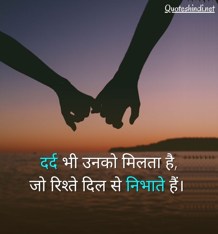 broken heart shayari