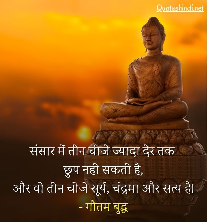 buddha best quotes