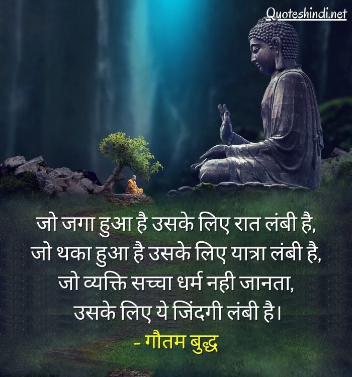 buddha motivational quotes