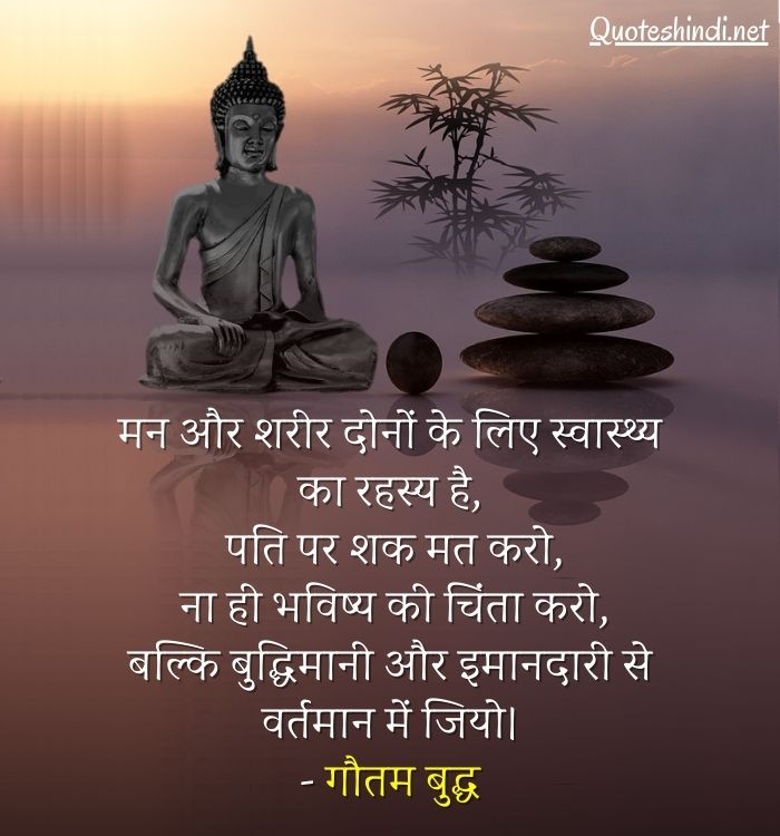 buddha thought