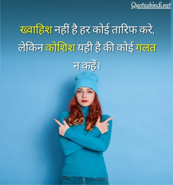 caption for self love in hindi