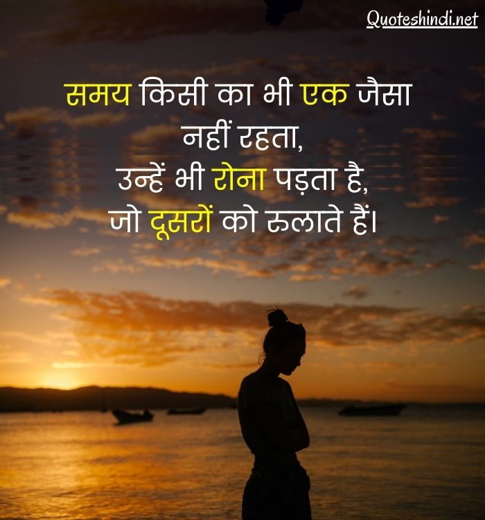 sad alone quotes in hindi
