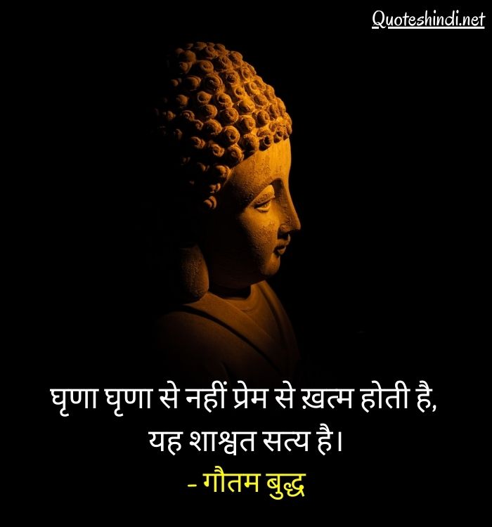 gautam buddha thoughts