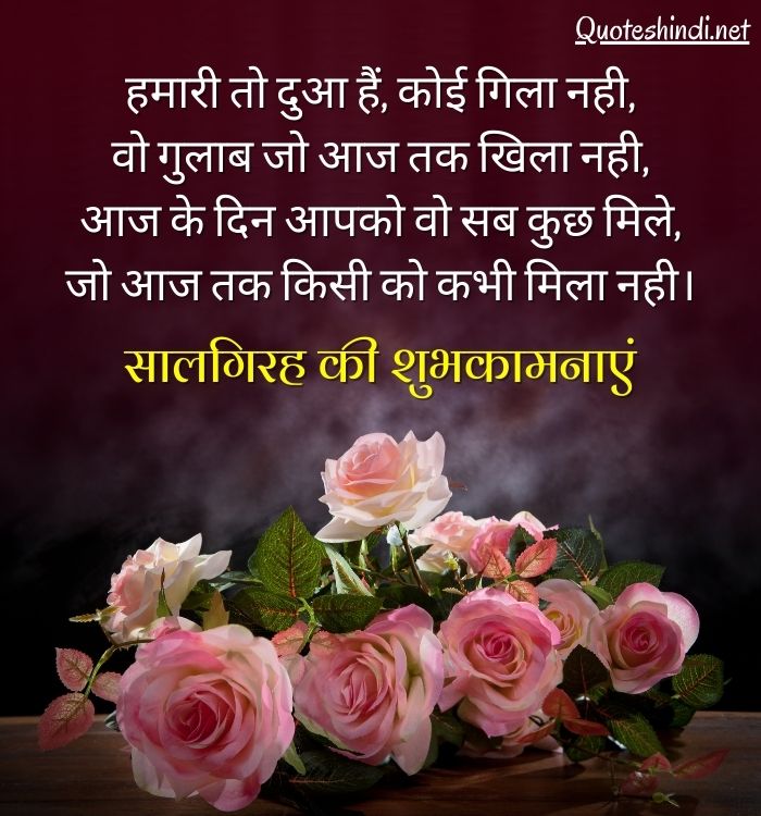 mom dad anniversary status in hindi