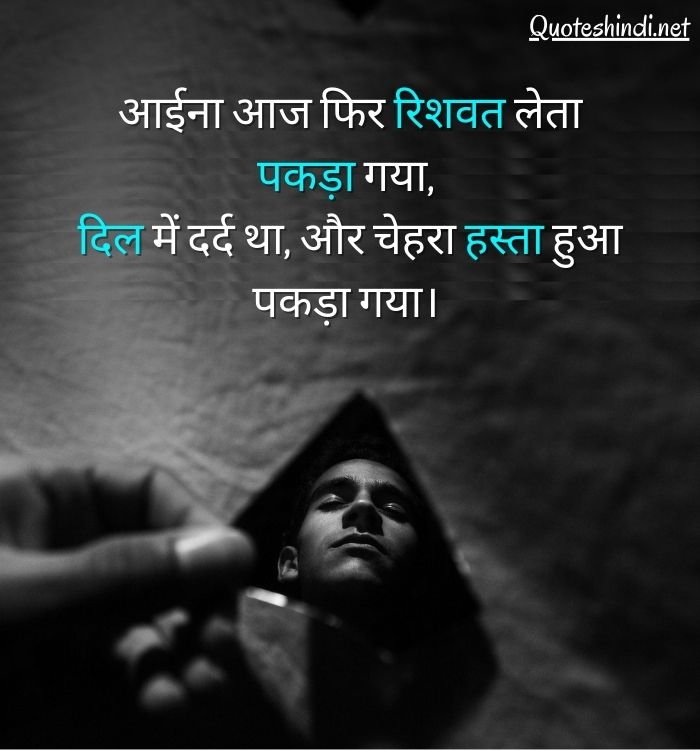 150 Broken Heart Quotes In Hindi टूटे दिल पर सुंदर विचार 