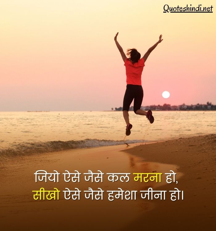 friend death quotes in hindi
