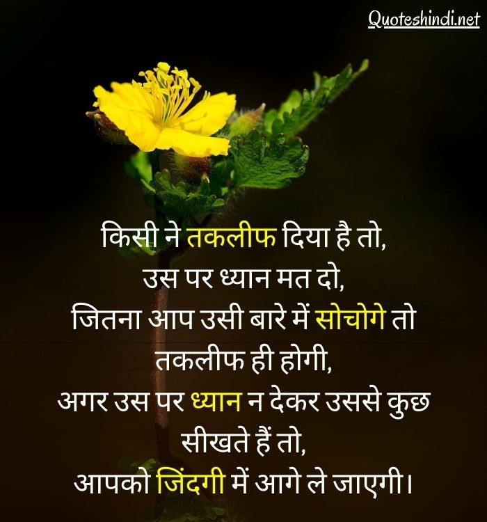 karm ka fal quotes in hindi
