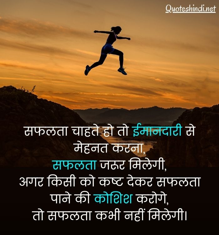 karm karte raho quotes
