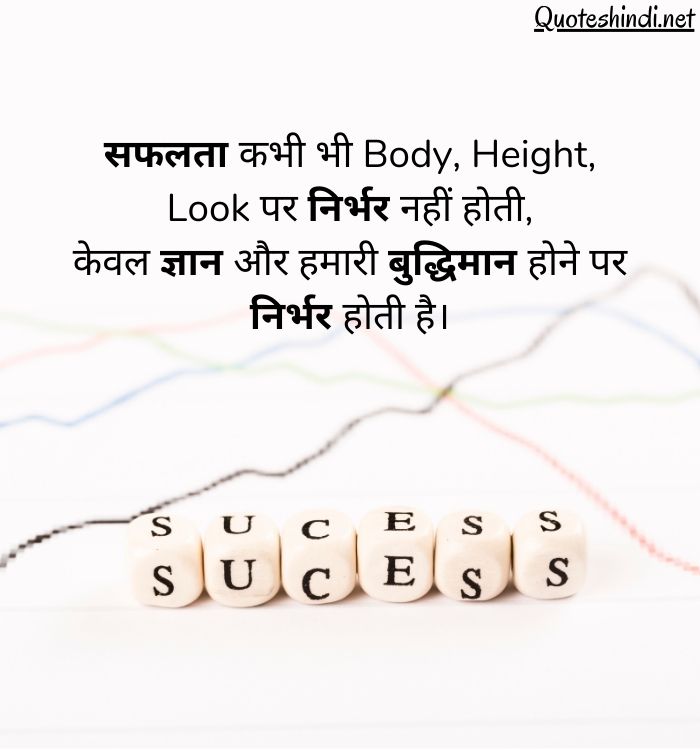 life struggle quotes in hindi