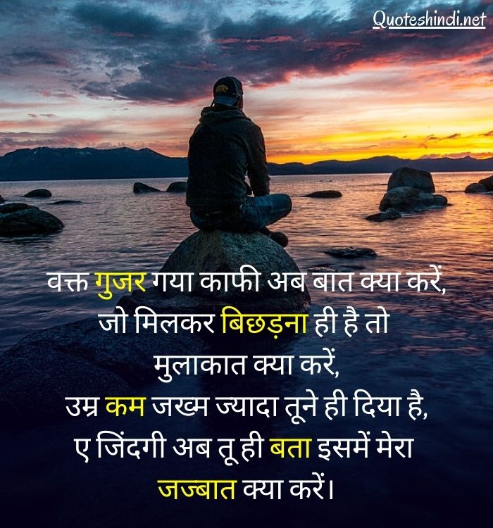 alone but happy quotes in hindi
