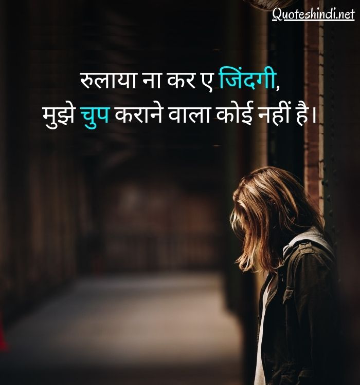 alone happy quotes in hindi
