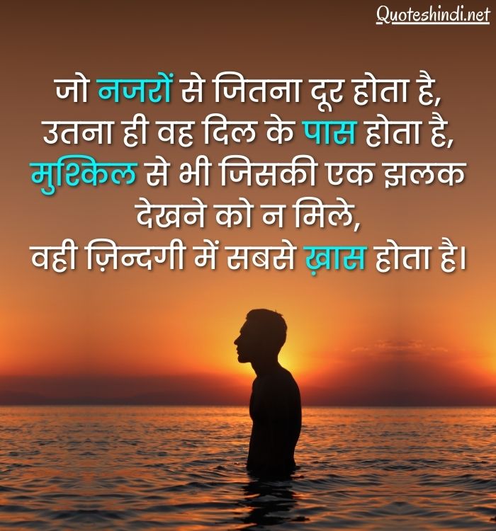 love self respect quotes in hindi (2)