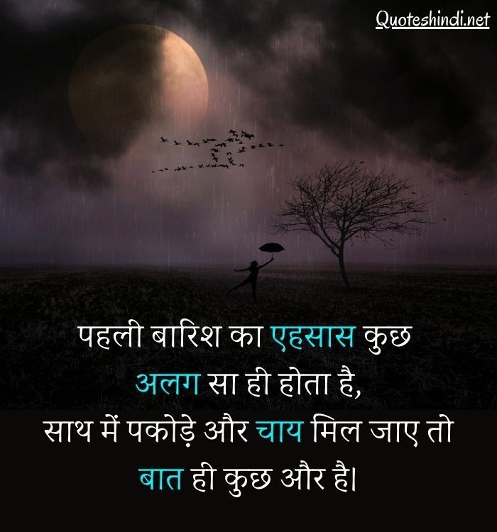 prakriti quotes hindi