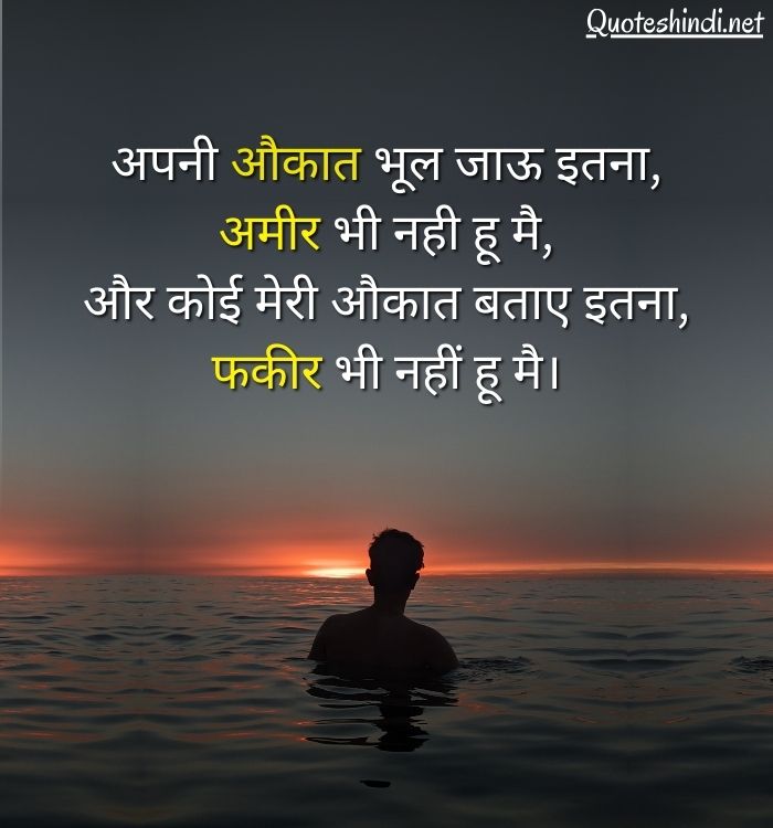 self improvement self love quotes in hindi